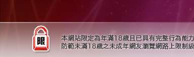 寵物女孩自拍網本網站限定年滿18歲方可瀏覽